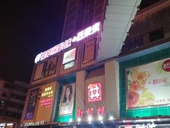 -阳光时代广场