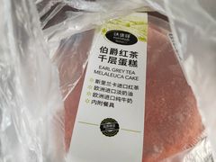 -天河沃尔玛