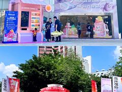 -广州保利时光里(建设大马路店)