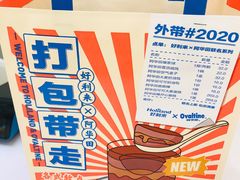 -好利来(回龙观西大街店)