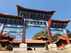 -南沙天后宫景区