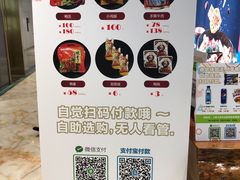 -飞洲国际广场