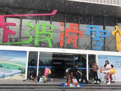 -乔波室内滑雪场