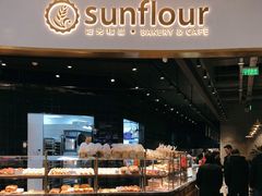 面包甜点陈列柜-Sunflour(来福士店)
