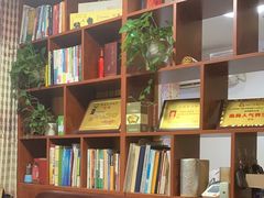 -百家康养生馆(龙口西店)