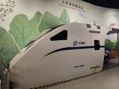 -中国杭州低碳科技馆