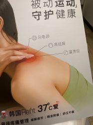 -咪咪专业脱毛连锁机构