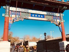 -黑八私房老北京炸酱面