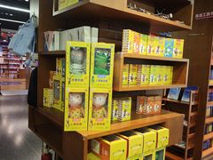 -外研书店(北京外国语大学西校区北外国际大厦店)