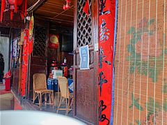 -老宅子私房菜馆(大理古城店)
