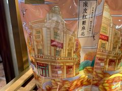 -皇饭儿·王润兴酒楼(河坊街店)