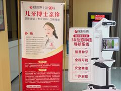 -爱齿尔口腔医院(中南院)