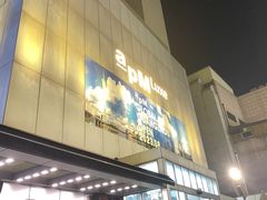 -东大门市场