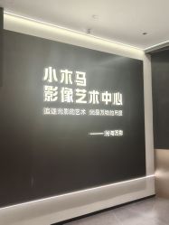 -小木马儿童摄影