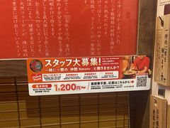 -一兰拉面(梅田阪急东通店)