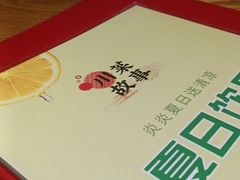 -川菜故事(光谷步行街店)