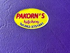 -Pakorn's Kitchen