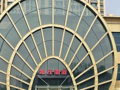 -郑庄脂渣海鲜楼(九水路店)