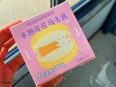 -好利来(朝外店)