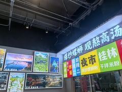 -雙冲柳州螺蛳粉&酸嘢&桂林米粉(簋街店)