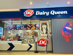 门面-DQ·蛋糕·冰淇淋(绿宝店)