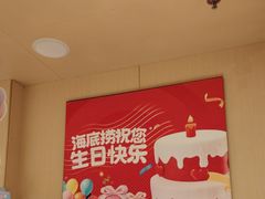 -海底捞火锅(丰尚国际广场店)