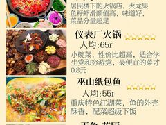 -八一路好吃街(雨田商务大厦店)