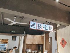 -后湖小院·乡野田园菜
