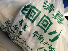 -老回回饺子馆(海洋馆店)