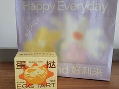 -好利来(荣民时代店)