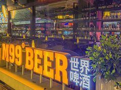 -M99 BEER世界啤酒吧(鸿云悦街店)
