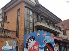 -华山263老字号品牌馆