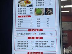 -张果佬年糕卷(科巷店)