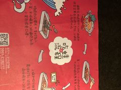 -蛙有道·铁锅牛蛙(万泰汇店)