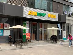 门面-SUBWAY赛百味(大都荟店)
