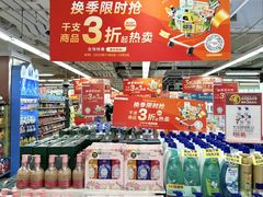 -华润万家(荔湾店)