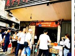 门面-燕子牛肉面(渣家路店)