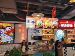 -蛙一刀·麻椒鱼火锅(金仙桥店)