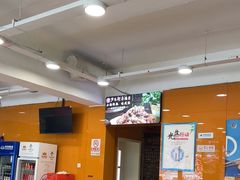 -芦月轩羊蝎子(北蜂窝店)