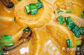 Sea Cucumber and Radish