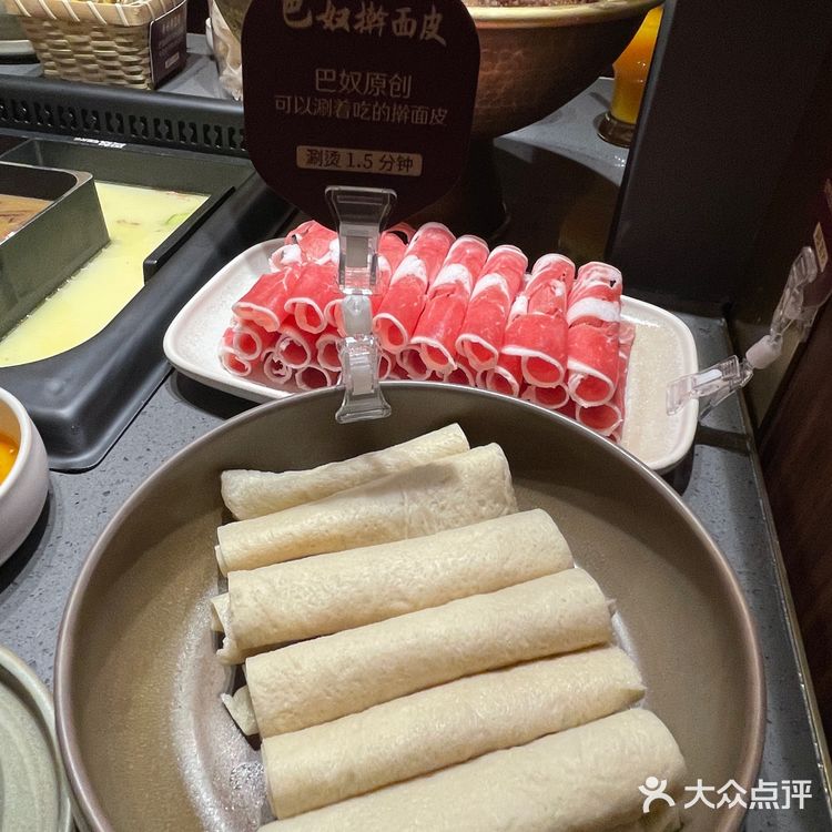商务火锅巴奴毛肚火锅 竟然来我大霸都了