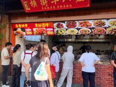 -葑门横街