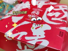 -塔斯汀中国汉堡(长平路店)