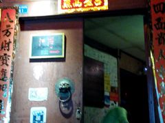 -江湖国风民谣酒馆(五一街店)