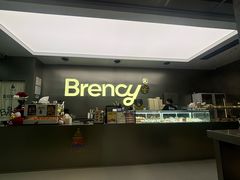 -BRENCY百仑喜(创新园店)