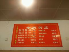 -公园饭店