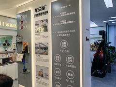 -车艺尚上海龙膜隐形车衣汽车贴膜旗舰店