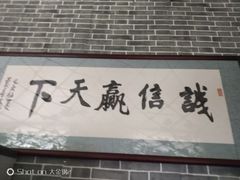 门面-云南巷海鲜大咖·可加工海鲜