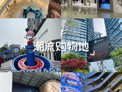-成都银泰中心in99