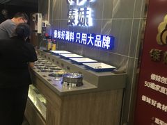 -傣妹火锅(狮子桥店)